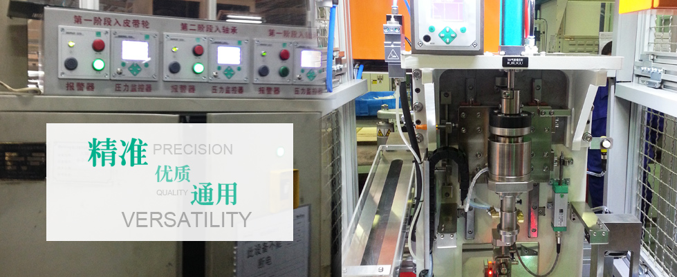 重慶戈丁科技發(fā)展有限公司|MTS |奧托尼克斯|波司特|易福門(mén)|圖爾克|固瑞克|力士樂(lè)|FESTO|SEW|