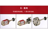 工業(yè)用途傳感器|Temposonic? E系列傳感器