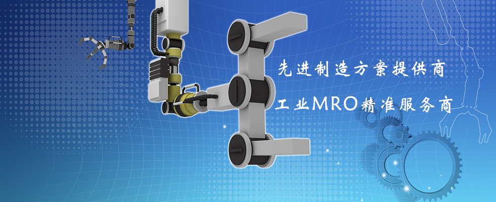 重慶戈丁科技發(fā)展有限公司|MTS |奧托尼克斯|波司特|易福門(mén)|圖爾克|固瑞克|力士樂(lè)|FESTO|SEW|